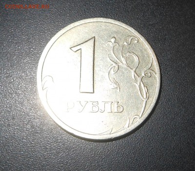 1 рубль 2003 г. - Горячий Блиц !!! Сегодня !!! 24 апреля !!! - DSCN5992.JPG