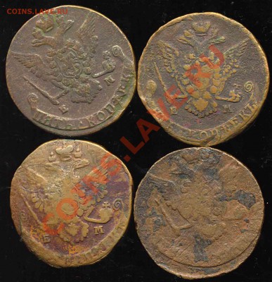 4 Пятака 1771-81гг-ЕМ-До 05.11.2010-22.00-мск-к - 4п