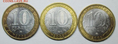 выборг ммд--3штуки--отличные    26апр 22-00мск - IMG_8257.JPG