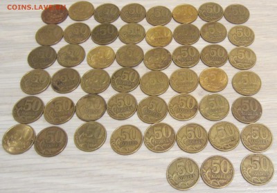 50 коп 2002 года, СП, 51 шт до 25.04.2016 - IMG_4363.JPG