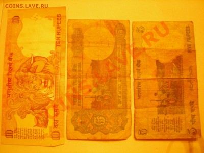 Индия 10 р и 2 разные 5 р до 08.11.2010 - DSCN8027.JPG