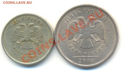 1рубль2006ммд шт.2.2, 5 рублей2008спмд шт.2.3.На оценку. - Изображение 291