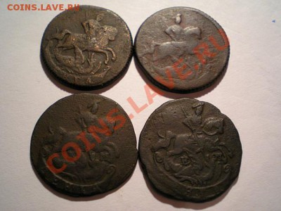 денга 4 шт. 1757,1760,-- --.до 05.11.10. в 22.00 мв - PB030040.1