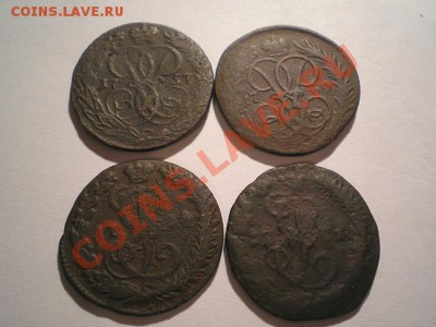 денга 4 шт. 1757,1760,-- --.до 05.11.10. в 22.00 мв - PB030034.1
