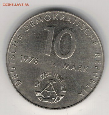 ГДР 10 МАРОК 1978 КОСМОС ДО 28.04.2016 В 22.00МСК (В270) - 4-гдр1