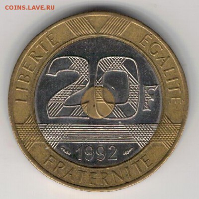ФРАНЦИЯ 20 ФРАНКОВ 1992 СЕН-МИШЕЛЬ 28.04.2016 В 22.00 (В166) - 4-ф20а