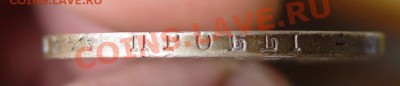 1 РУБЛЬ 1830 КОРОТКИЕ ЛЕНТЫ ДО 09.11.10  В 22-00 МСК - DSC03888.JPG
