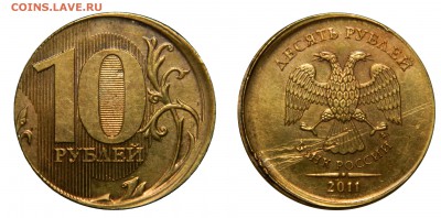 Расколы выкусы на 1,5 коп, края листа и тд, выявление спроса - DSCN6145.JPG