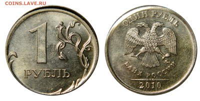 Расколы выкусы на 1,5 коп, края листа и тд, выявление спроса - DSCN6152.JPG