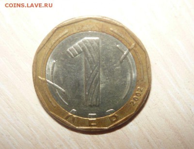 1 лев 2002 год Болгария 30.04.2016 г. в 23.59.59 МСК - 419.JPG