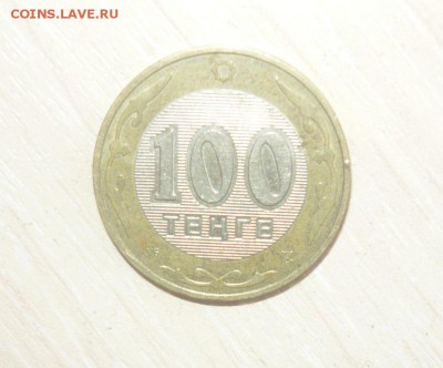 Казахстан 100 тенге 2005 год 30.04.2016 г. в 23.59.59 МСК - 407.JPG