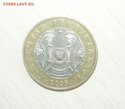 Казахстан 100 тенге 2005 год 30.04.2016 г. в 23.59.59 МСК - 408.JPG