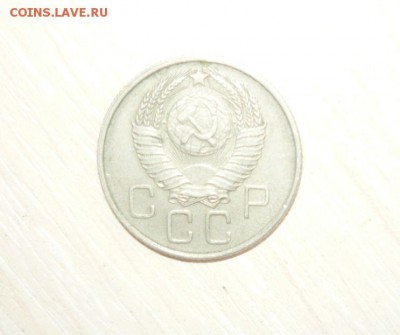 20 копеек 1957 год 30.04.2016 г. в 23.59.59 МСК - 378.JPG