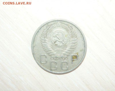 20 копеек 1956 год 30.04.2016 г. в 23.59.59 МСК - 376.JPG