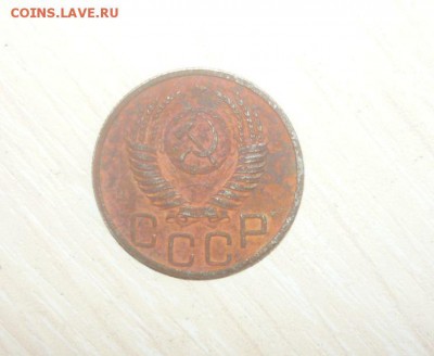 20 копеек 1951 год 30.04.2016 г. в 23.59.59 МСК - 368.JPG