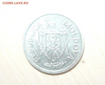 25 бани 1999 год Молдова 30.04.2016 г. в 23.59.59 МСК - 318.JPG