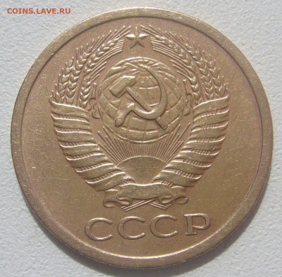 5 КОПЕЕК 1971 г. СТАРТ 200 р. до 27.04-22.00.00 - P1340342.JPG