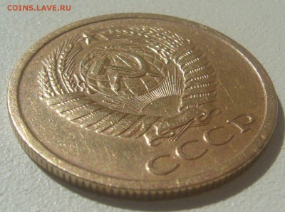 5 КОПЕЕК 1971 г. СТАРТ 200 р. до 27.04-22.00.00 - P1340343.JPG