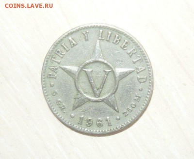 5 сентаво 1961 год Куба 30.04.2016 г. в 23.59.59 МСК - 167.JPG