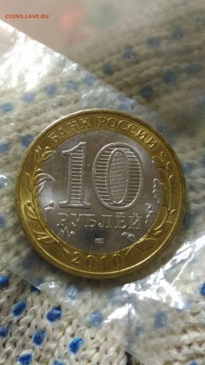Куплю Ямал за 10 000р - 10 300р - IMG-20160424-WA0003