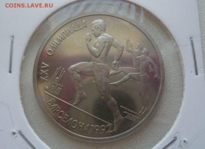 Комплект Барселона Оригинал 30.04.2016 г. в 23.59.59 МСК - 440.JPG