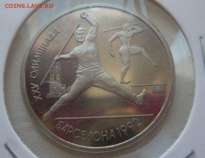 Комплект Барселона Оригинал 30.04.2016 г. в 23.59.59 МСК - 442.JPG