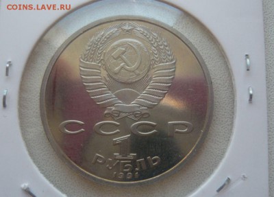 Комплект Барселона Оригинал 30.04.2016 г. в 23.59.59 МСК - 443.JPG