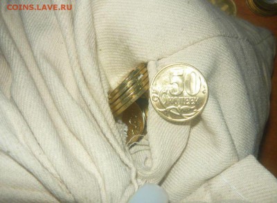50 копеек 2014 год Лимонка UNC из мешка по фиксу. - 292.JPG