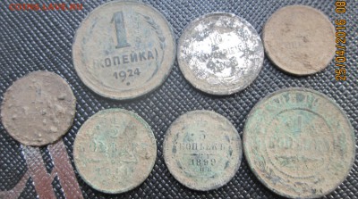 5 коп 1899 Ag, 10 коп 1923 Ag и др. до 27.04 22-00МСК - IMG_1088.JPG