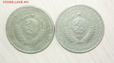 1 рубль 1961 год 2 шт. 30.04.2016 г. в 23.59.59 МСК - 793.JPG
