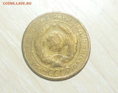 2 копейки 1929 год 30.04.2016 г. в 23.59.59 МСК - 781.JPG