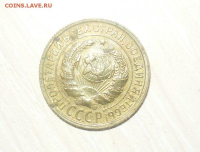 2 коп 1935 остатки штемп. блеска 30.04.2016 г. в 23.59.59 МС - 777.JPG