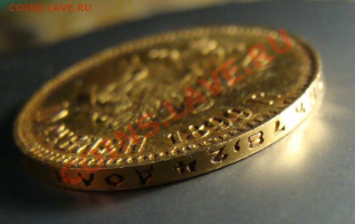 5 рублей 1852 10 рублей 1899 АГ - DSC00416.JPG