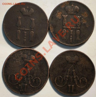 лот копеек 1853.54.57.59.ем.до6.11.10.в22-20мск - PA210358.JPG