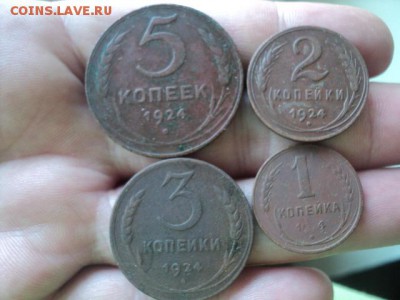 Набор монет 1924 г в коллекцию  ок. 27.04.16  23-00 мск - DSC01287[1].JPG