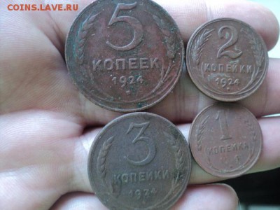 Набор монет 1924 г в коллекцию  ок. 27.04.16  23-00 мск - DSC01288[1].JPG