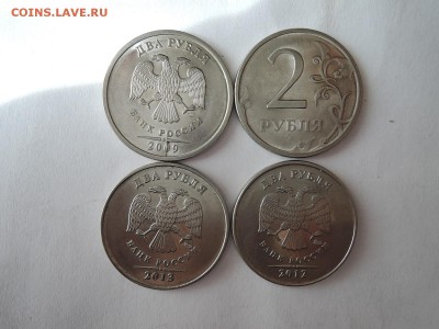 Лот небольших расколов-13 штук до 28.04.16  22-00 - DSCN3141.JPG
