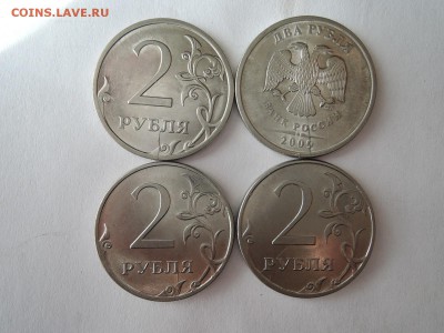 Лот небольших расколов-13 штук до 28.04.16  22-00 - DSCN3140.JPG