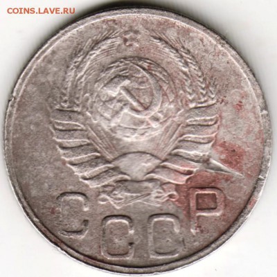 20 копеек 1942 г. до 01.05.16 г. в 23.00 - Scan-160424-0011