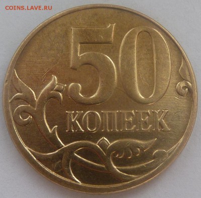 Бракованные монеты - 02.JPG