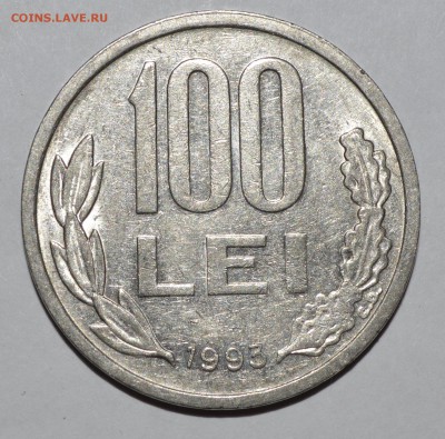 Румыния 100 лей 1993 г. Михай Храбрый До 27.04.2016г. - _DSC0633.JPG