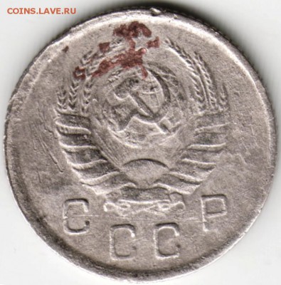 10 копеек 1943 г. до 01.05.16 г. в 23.00 - Scan-160424-0013