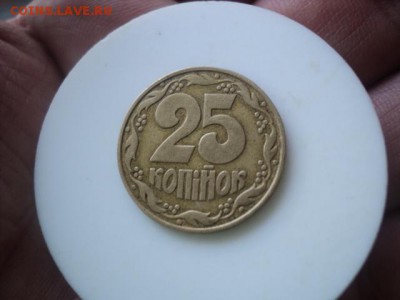 Украина 25к 1992г редкая  окончание 27.04.16  23-00 мск - DSC01296[1].JPG