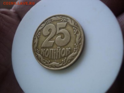Украина 25к 1992г редкая  окончание 27.04.16  23-00 мск - DSC01297[1].JPG