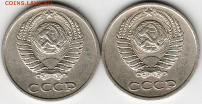 10 копеек 1975 г. 2 шт. до 01.05.16 г. в 23.00 - Scan-160424-0014