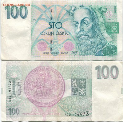 Чехия и Испания. Оценка, спрос - чехия_100_1993