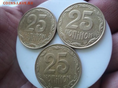 Украина нечастые 25-ти коп.  окончание 27.04.16  23-00 мск - DSC01302[2].JPG