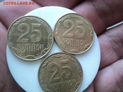Украина нечастые 25-ти коп.  окончание 27.04.16  23-00 мск - DSC01303[1].JPG