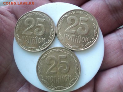 Украина нечастые 25-ти коп.  окончание 27.04.16  23-00 мск - DSC01301[1].JPG