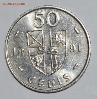 Гана 50 седи 1991г. До 27.04.2016г. - _DSC0564.JPG